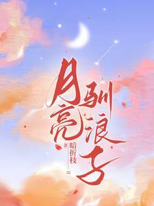 重回少年,孩子她妈成了女总裁 重回少年,孩子她妈成了女总裁