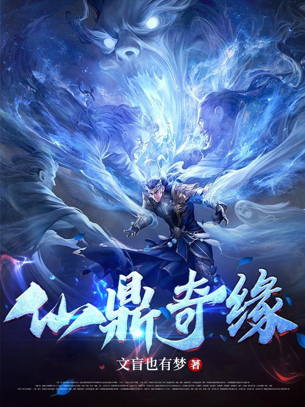 张角家人