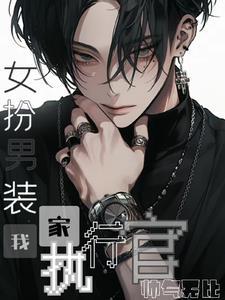 团宠四岁半玄学小奶团萌翻全皇朝免费阅读