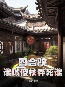 反派他越救越黑化湘江悍匪免费阅读