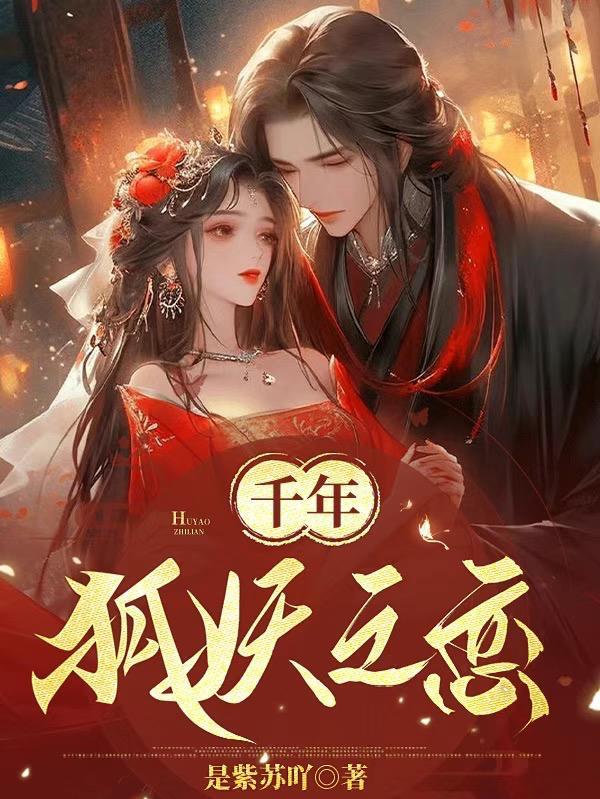 开局获得满级速度杀穿五大联赛