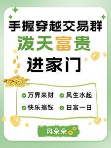 星际领主游戏
