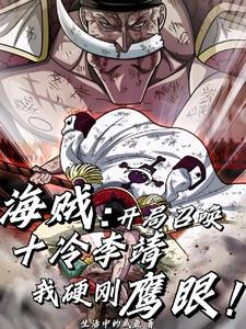 万倍返还我收徒百无禁忌