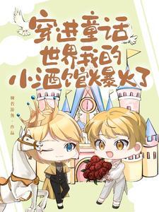 红楼之怼人