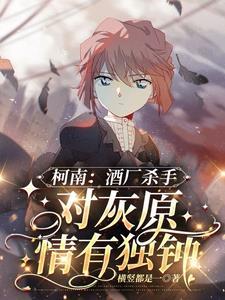 逆袭仙婿