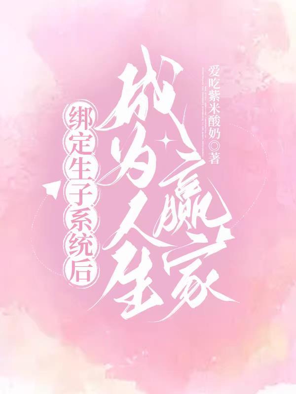 国际人球