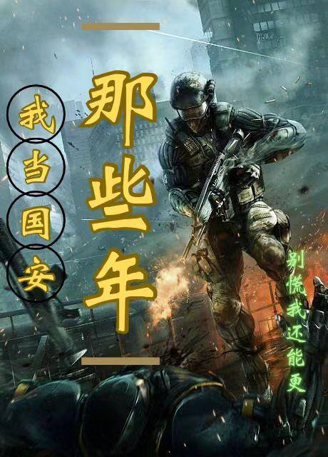 电视剧人类世界