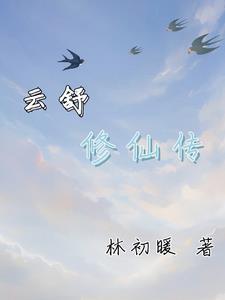 仙帝归来漫画免费