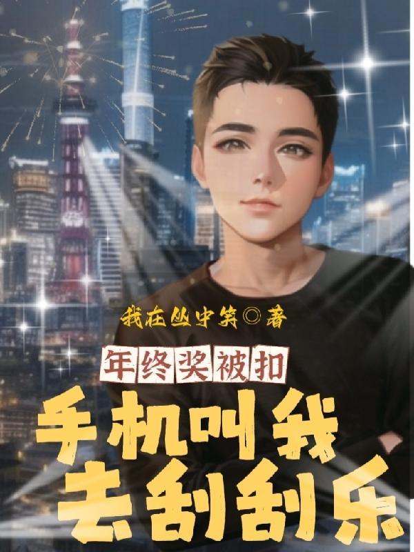 开局可以预知未来 开局可以预知未来