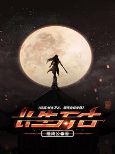 九公主又美又飒完整版