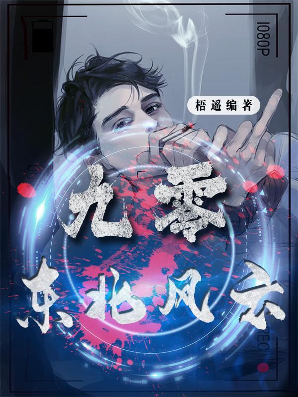 我诞生了