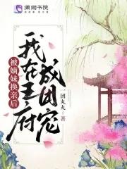 主角星际旅行的