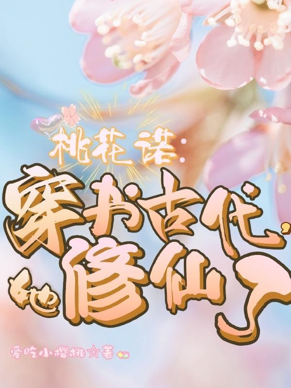 星际旅行