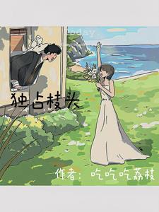 亮剑之最强系统完整版原创