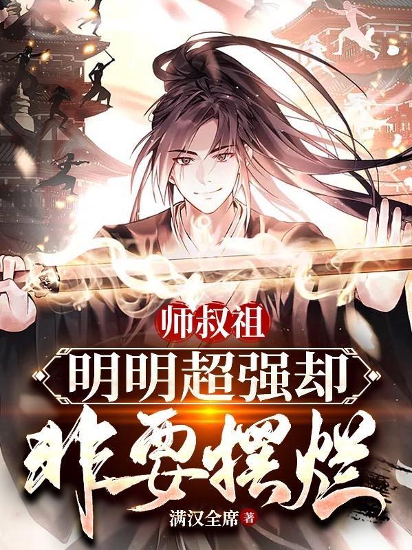 马踏天下完整