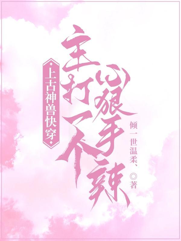 不死 不灭的你