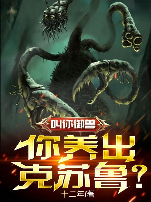 第2章 我的剑