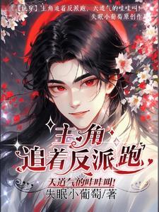 星际上将的古代悠闲生活[穿书
