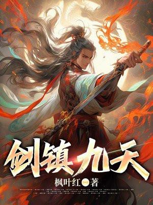 闺蜜两穿书的