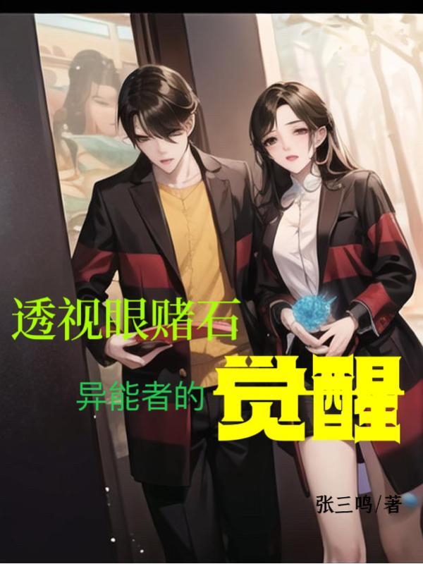 开局从毕业开始