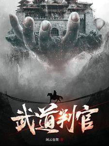 最强的旅途