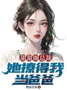 最强旅游直播 最新章节 无弹窗