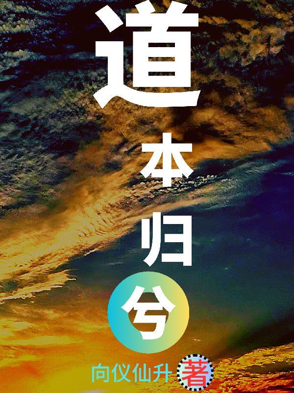 你让我写一下