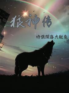 小小修仙传
