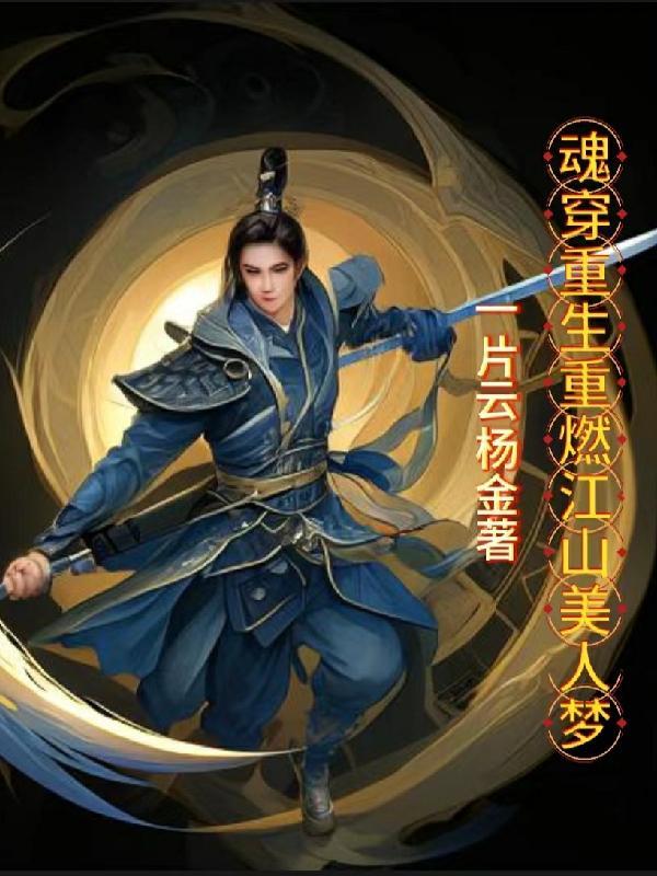 小小魔神