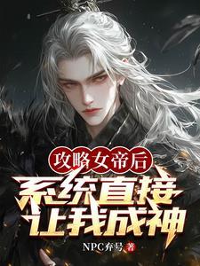 我和校花有个约会百度百科