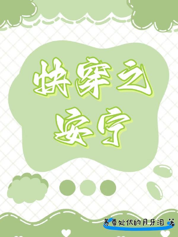 绝世唐门斗罗大陆2免费观看
