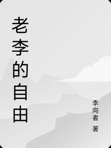 绝世唐门2