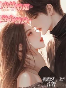 女神你家又断网了吗免费阅读