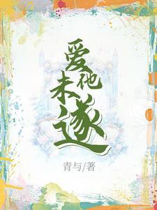 逆天!开局签到第一天就无敌啦!全文