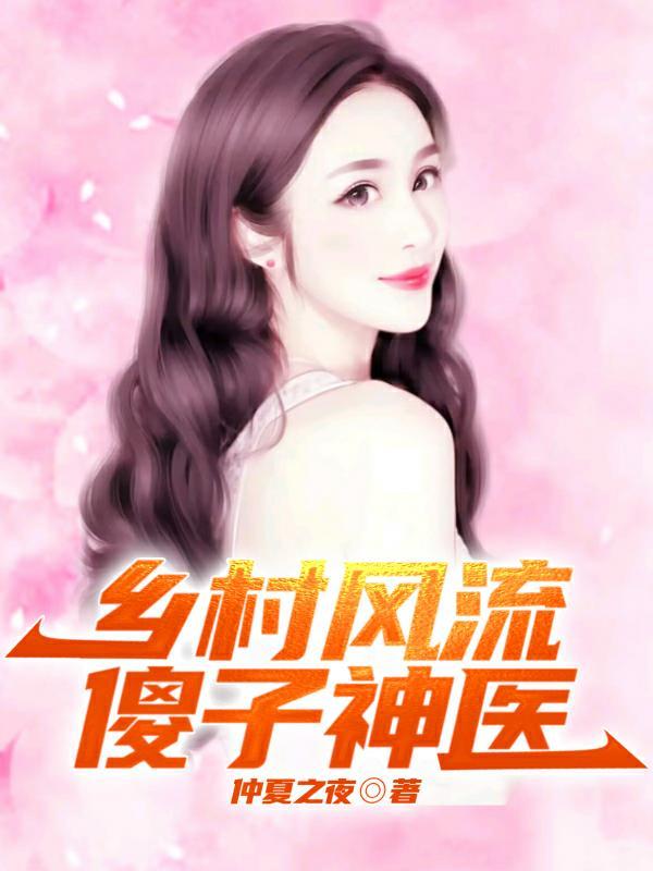 你又回来求我离婚? 摸鱼小将