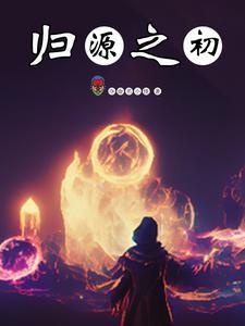 你让我娶个傻子