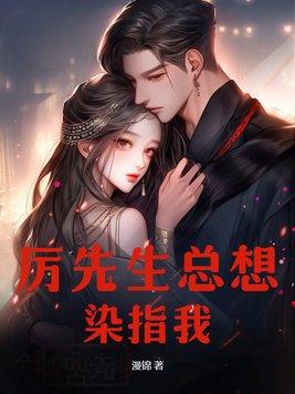 从巨人开始救赎女主是谁
