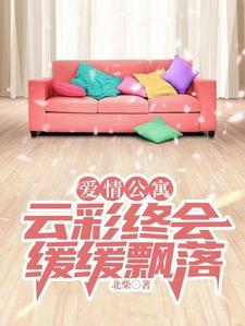 从巨人开始的救赎