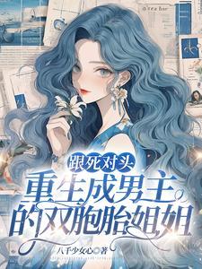 天火熊熊