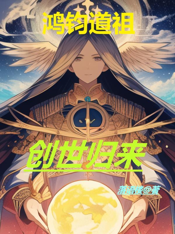 天火丹的功效和作用
