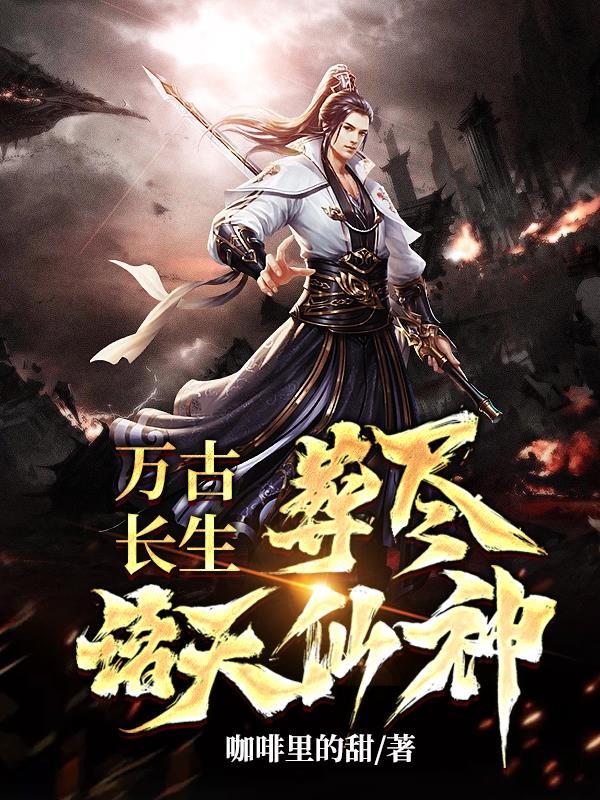天火 百科