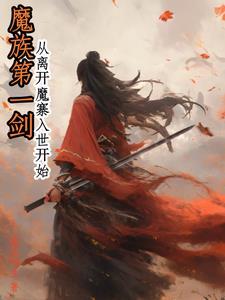 我是江湖游戏