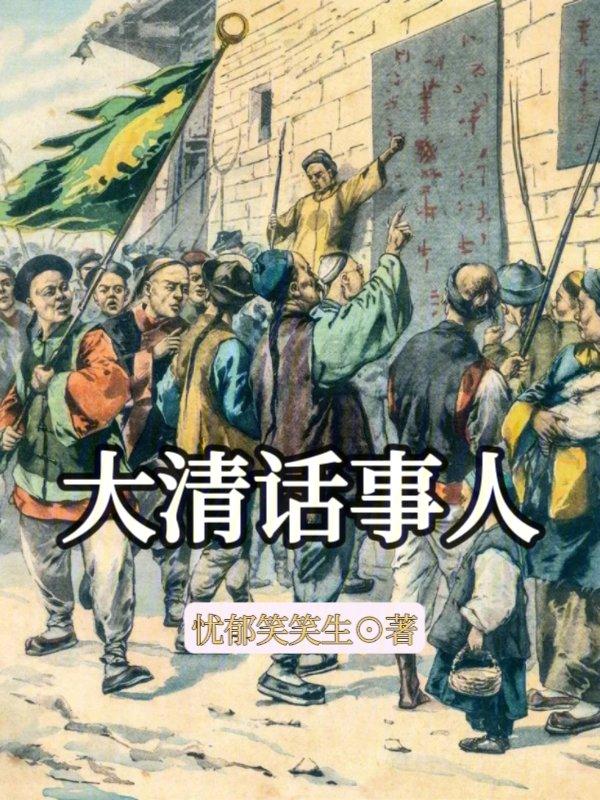 我就是江湖
