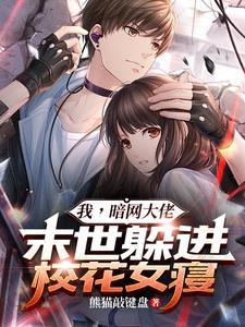 九州煞神都跪了txt