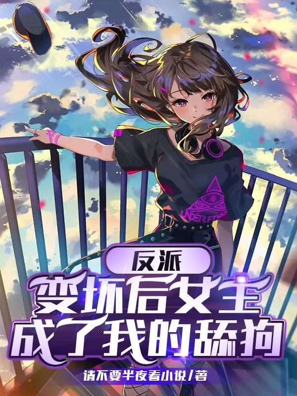 影后她开了挂