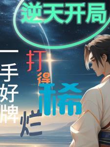 有个关于催眠的日本动漫叫啥