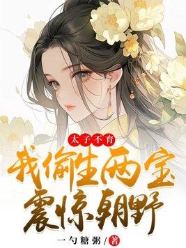 蝴蝶猎人是什么意思