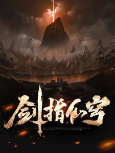 猎击蝴蝶