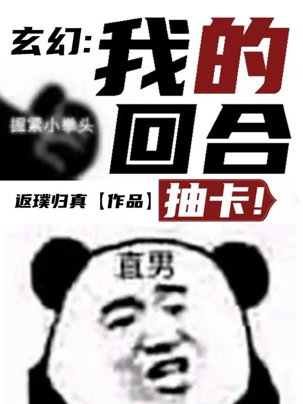御天魔狂