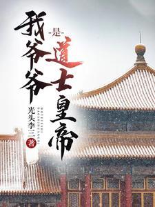 我在无限恐怖游戏里超凶